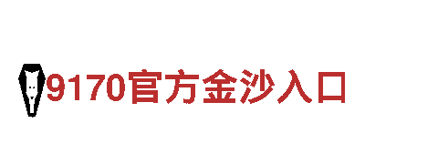 探索杏彩体育官网登录入口手机版，独特观光旅游体验！